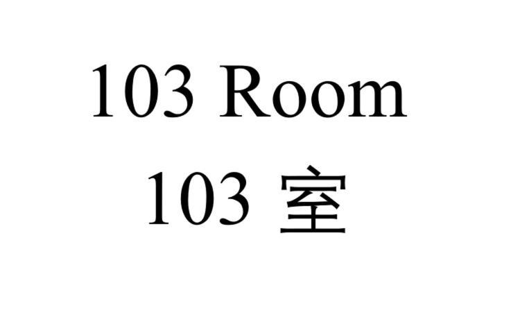 Shinjuku Downtown 1Min Walk To Metro Cozy Apt Tokyo Rom bilde